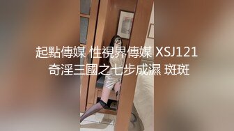 翻车王伟哥探店足疗按摩店撩妹高颜值美女良家技师花大价钱约到宾馆啪啪偷拍