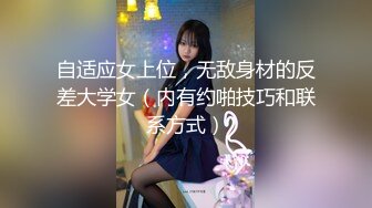 ?果冻传媒? GDCM039 超敏感美少女绝顶潮吹▌晴子▌进口白虎穴真香 狗链调教玩弄尤物 疯狂潮吹真极品