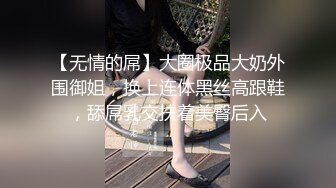 女孩按在车上打炮：啊啊受不了啦，逼逼好痒~~哦哦哦。骚气叫声！