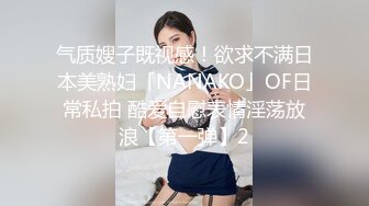 【新片速遞】  ❤❤玛利亚包皮医院小护士，170CM网红女神【haha】护士装白丝袜，黑屌抽插自慰，表情很享受