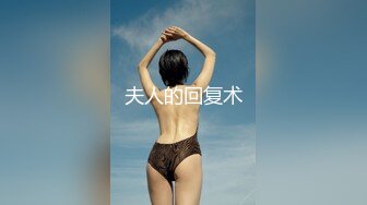 《泄密无水速_递》推_特流量爆_表极品音乐才女高颜气质女神Lyain极度反_差露脸跟男伴白天搞艺术晚上搞黄色对白风趣无水 (3)