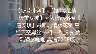 ✿身娇体柔易推倒✿后入短马尾萝莉小萝莉操喷水了，粉粉嫩嫩小粉嫩鲍鱼青春的肉体肆意蹂躏，性感旗袍超级反差