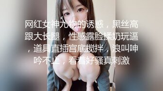  极品美女的诱惑跟钢珠大鸡巴纹身男友啪啪，交舔弄大鸡巴样子真骚，各种道具蹂躏骚穴