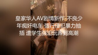 愛神傳媒 EMTC011 同城約啪竟然操到自己女朋友 李薇薇