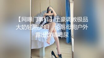 果冻传媒91CM-134兄弟新交的女友约炮约到兄弟女友在兄弟旁玩弄她-李雪