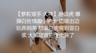 开档黑丝小女仆✿清纯性感学妹，平时生活中的傲娇女神，内心渴望被当成妓女一样狠狠羞辱，被草的啊啊叫