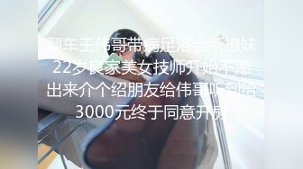 女经理是我们的性处理宠物 29