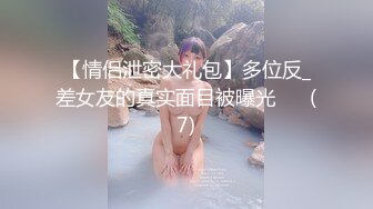 超级女神！【ChloePussy69】付费福利第二弹 (3)