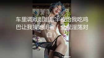 -我是干爹的肉便器 JK马尾水手服 清纯可爱