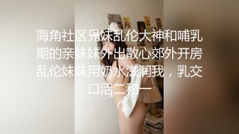 商场女厕一路跟踪尾随 偷拍大长腿美女粉嫩的鲍鱼