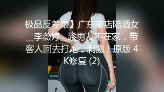 STP30293 气质超棒美女！情趣装兔女郎！开档内裤假屌插穴，穿上黑丝极品美腿，娇喘呻吟太骚了