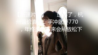 肉感巨乳小隻馬幹起來就是舒服