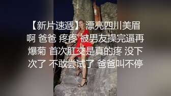 私房最新流出180RMB MJ大神三人组创意迷玩秀人网模特第三部高清原版1