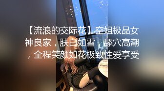 刚刚遛狗回来的邻家女孩竟然是真空太让人抓狂了