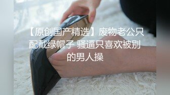 ✿喷水小女仆✿超敏感小淫娃〖小柠檬〗专属女仆上门陪玩服务，白虎小嫩穴超敏感，大鸡巴随便插几下就喷水了