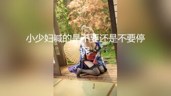 ⚫️⚫️顶级反差女神！万人舔屏OF大奶气质九头身尤物【Vava5055】私拍，你的女神背后总会有个玩肏她