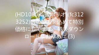 星空無限傳媒 XKTC060 風騷美女調教娘裏娘氣的帥哥 宋雨川