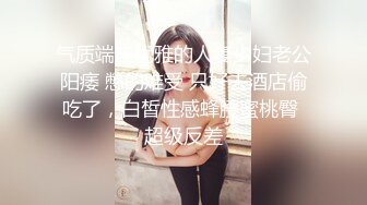 黑色网袜包臀裙妹子啪啪浴室洗澡口交舔弄骑坐后入猛操