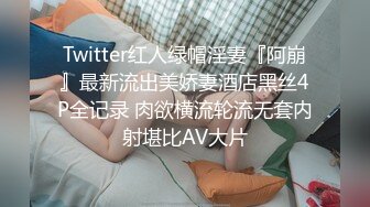 STP26617 ?核弹女神? 超顶超人气SSS极品女神▌璃奈酱 ▌口交回春疗法 护士长全面性检查 淫靡口活爆射