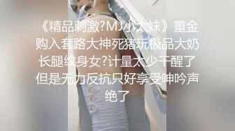 巨乳尤物【王女士】顶级巨乳~全裸特写自慰淫水好多~大奶擦玻璃【63V】 (11)