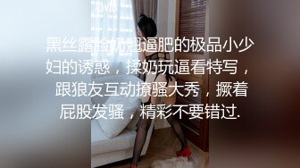 丁字裤无套插老婆bb