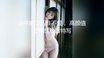 [推荐] 纹身肌肉大屌激操网黄奈奈,射满脸浓精