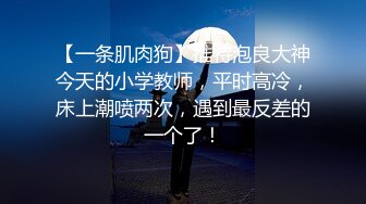 [亞洲無碼] 经典宅男必备！早期很对胃口的PR社萝莉风福利姬【沈娇娇(甜美小娇妾)】私拍视图，16套主题风格超大胆[RF_MP4_3180MB]