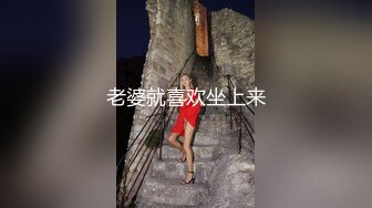 SWAG 兔女郎人妻传一镜到底 无码粉丝掌镜 把人家拍的都娇羞 露比