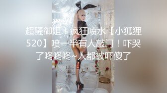 天赋异禀的高潮女王，远镜头完美呈现好身材 中文字幕