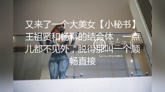 巨粗大屌同学对着熟睡弟弟打飞机被惊醒无套狂操射精