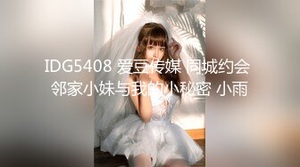 2023-10-28乐橙精品女的清铃般的叫床声很好听