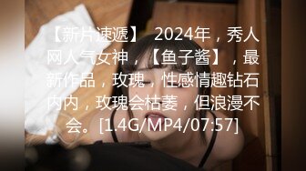 《顶级泄密秘无水速递》推特九头身反差婊万人追随超能电磁炉神教教主【奇怪的女人】电报群福利私拍~极品身材自慰啪啪微露脸