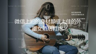 漂亮大奶人妻电击高潮