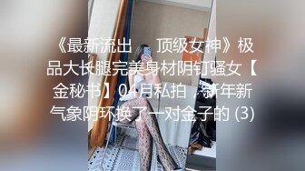 知名E奶网黄「xreindeers」爆通三穴 骚浪婊用嘴和阴道吞吐阴茎最后精液爆冲肛门