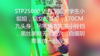 《最新宅男精品福利》青春无敌萝莉风可盐可甜极品反差美少女【艾米】微露脸私拍，被黄毛富二代调教各种肏内射 (2)