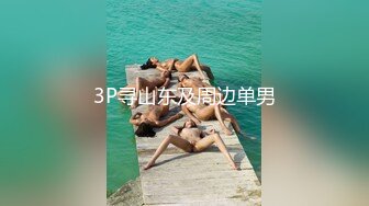 最喜欢这种风情万种，懂得如何取悦男人