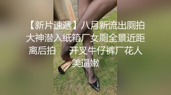 星空無限傳媒 XKVP015 陰差陽錯操了巨乳小姨子 鄧紫晴