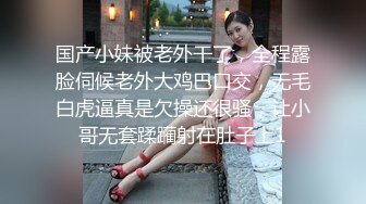 私密电报群字母圈会员福利，大神调教女奴，拳交电击束缚灌肠衣架吊起打捆绑暴力虐肏撞击肥臀啪啪，母狗属性拉满 (8)