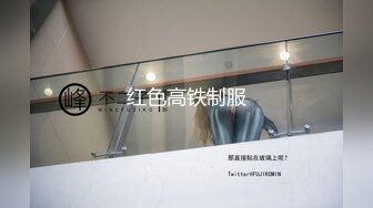 肏极品八字大奶美女，女上位好爽