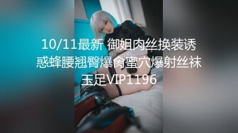 〖便器女神❤️母狗调教〗“求求爸爸操母狗”女神为了求操甘愿被抽耳光打屁股，玩到一半两个小萝莉情不自禁的吻在了一起