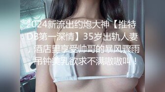 少妇舍不我得走，以后再约