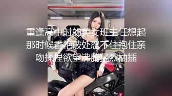 【美艳淫妻李婉儿】花了600大洋，从婉儿那一手购得，山林中啪啪插逼~多部2