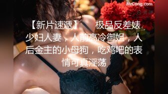 【同款双闺蜜??请战群交操】推特极品反差婊『小妮子』携双闺蜜极限露出 户外全裸 野战跪舔 黑丝啪啪 高清720P原版