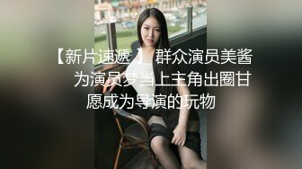 【新片速遞 】清纯眼镜妹妹！好久没播了！撩起裙子贫乳，拿出粗大水晶假屌，插入无毛骚穴，看着文静还挺骚