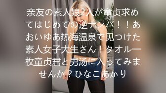 后入99年捞女