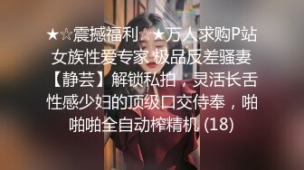 【网曝门事件】越南航空飞行员与漂亮爆乳嫩模女友性爱私密视频流出，黑丝性爱篇.