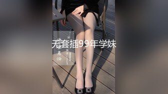 黄播界唐嫣极品身材爆乳女神，慢慢脱掉抹上精油，掰开小穴手指抠入，假屌放椅子上骑坐，插得嗯嗯嗯浪叫