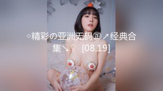 ★☆全网推荐☆★新出安防精品蛇精脸典型的绿茶婊拿着假阳具和按摩棒来和情人赴约打炮很不耐操哇哇叫