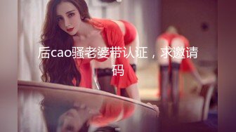 91CM-071.玛丽莲.堕落人妻4.沦为肉壶的老婆.初次尝试4P轮操.91制片厂