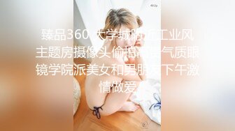 《魔手外购专业厕拍》购物商城公共女厕多点镜头人B同步偸拍18位颜值身材都不错的小姐姐大小便 (2)